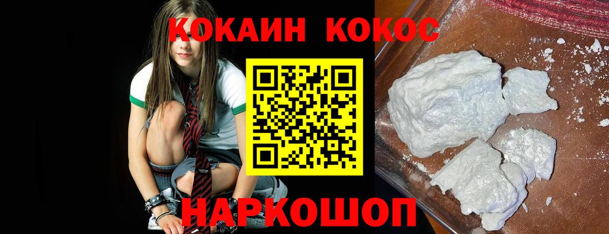 Кокаин Боливия Одинцово