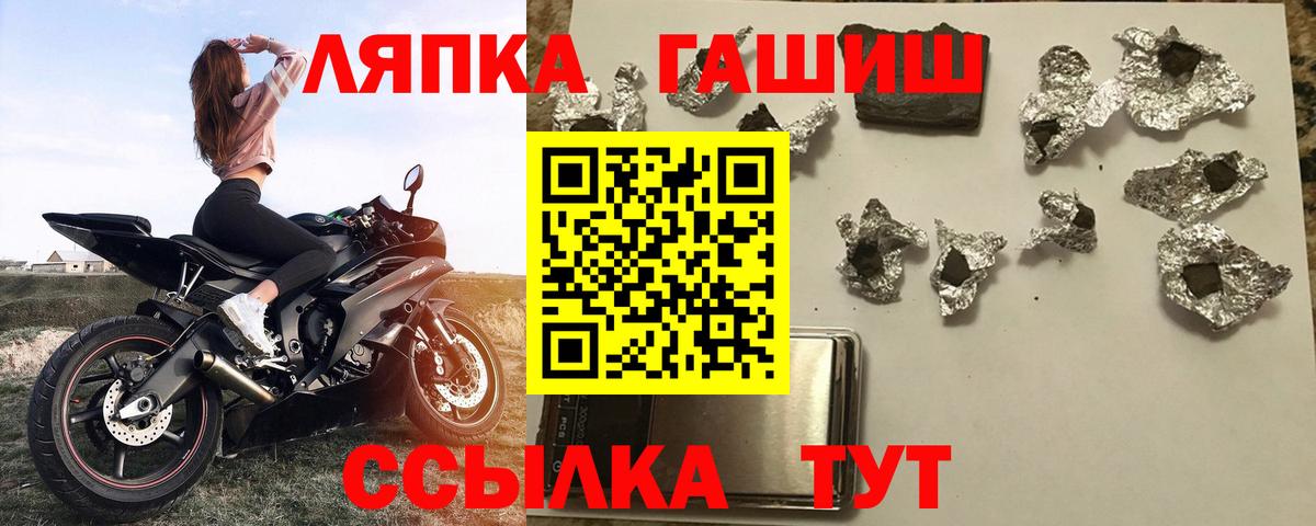 Гашиш 40% ТГК Одинцово