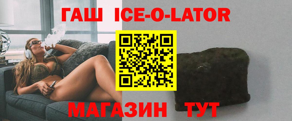 Одинцово  ГАШИШ 40% ТГК  ГАШ  Вход с VPN  ГАШ убойный 