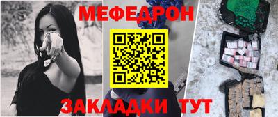 кокаин перу Жуковский