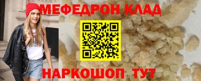 кокаин перу Жуковский