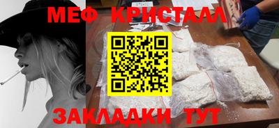 кокаин перу Заводоуковск