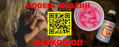 кокаин перу Заводоуковск