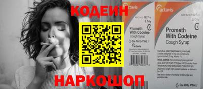 кокаин перу Жуковский