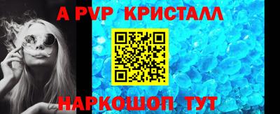 кокаин перу Жуковский
