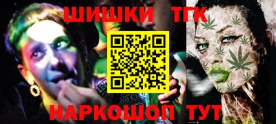 кокаин перу Жуковский