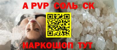 кокаин перу Жуковский