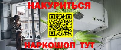 кокаин перу Жуковский