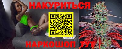 кокаин перу Жуковский