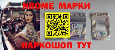 mdma Заволжье