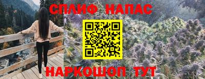 кокаин перу Заводоуковск