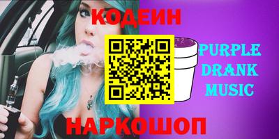 кокаин перу Жуковский