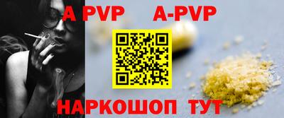 кокаин перу Заводоуковск