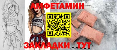 mdma Заволжье