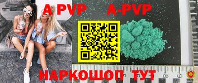 кокаин перу Заводоуковск