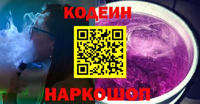 кокаин перу Жуковский