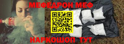 кокаин перу Заводоуковск