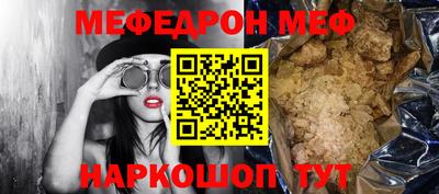 кокаин перу Жуковский