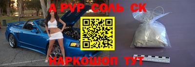 кокаин перу Заводоуковск