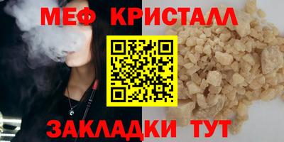кокаин перу Жуковский