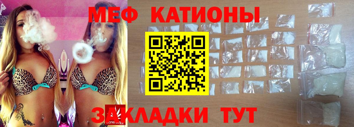 МЕФ мука Одинцово