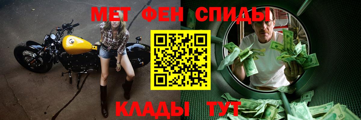 Первитин витя  Вход с VPN  Первитин витя  Одинцово 