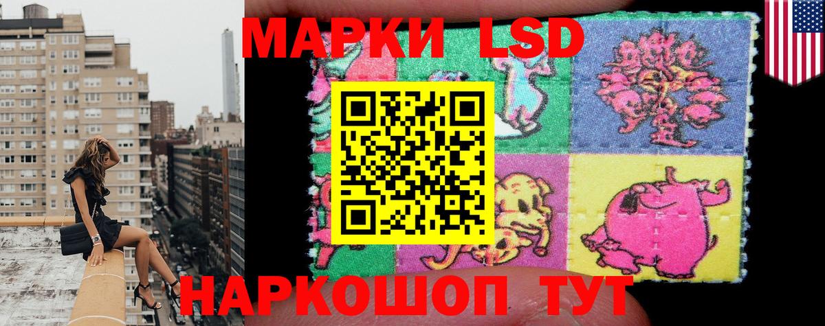 Марки 25I-NBOMe 1500мкг  Марки 25I-NBOMe 1500мкг  Марки 25I-NBOMe  Одинцово  Вход с VPN 